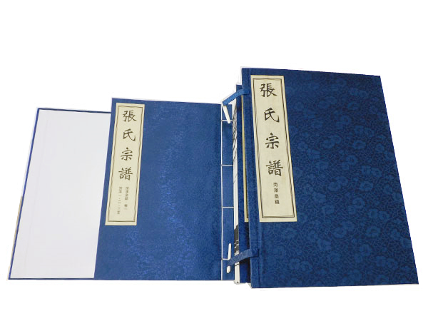 张氏家谱定制